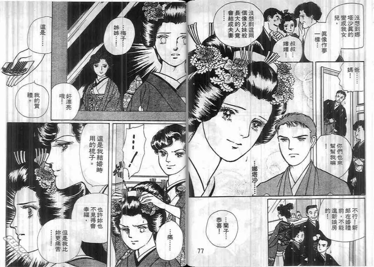 第04卷38