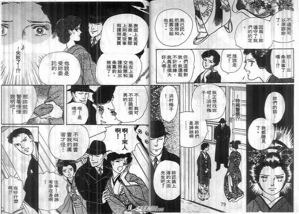 第04卷39