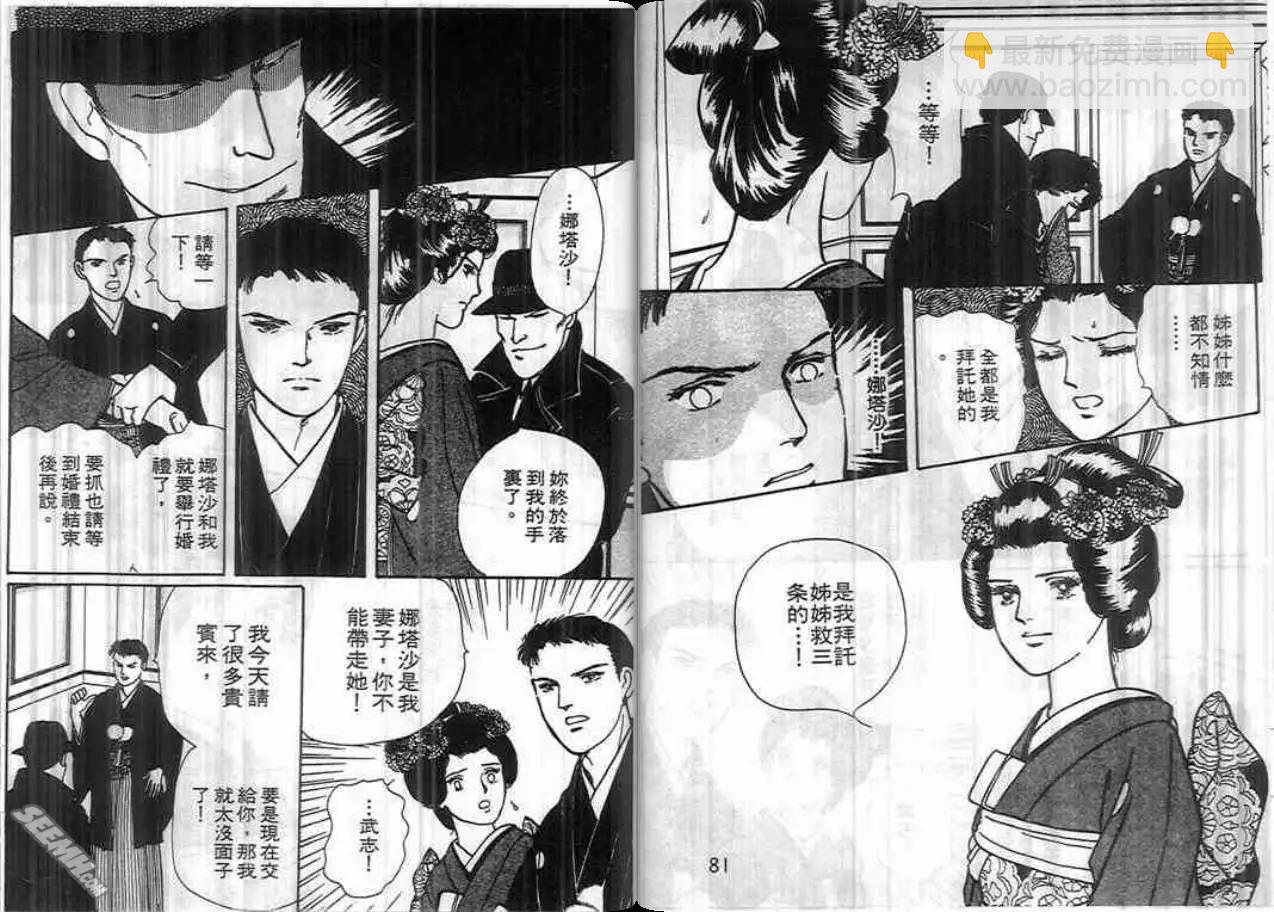 第04卷40