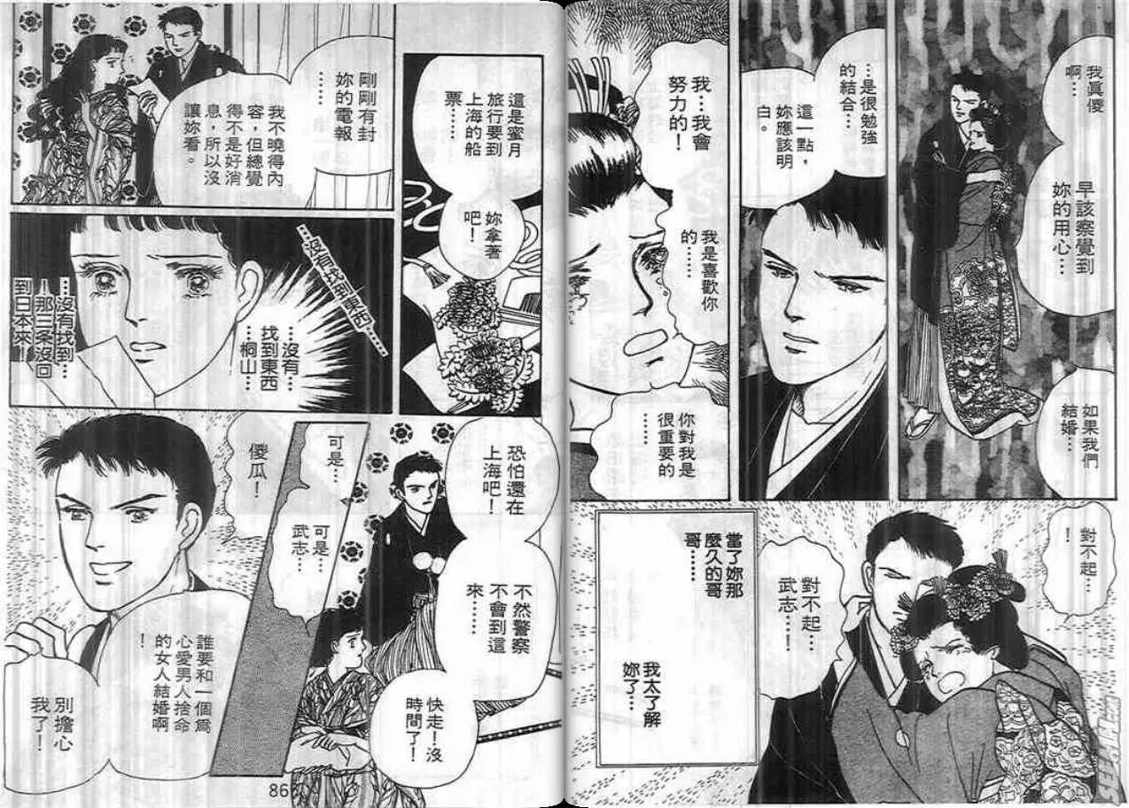 第04卷42