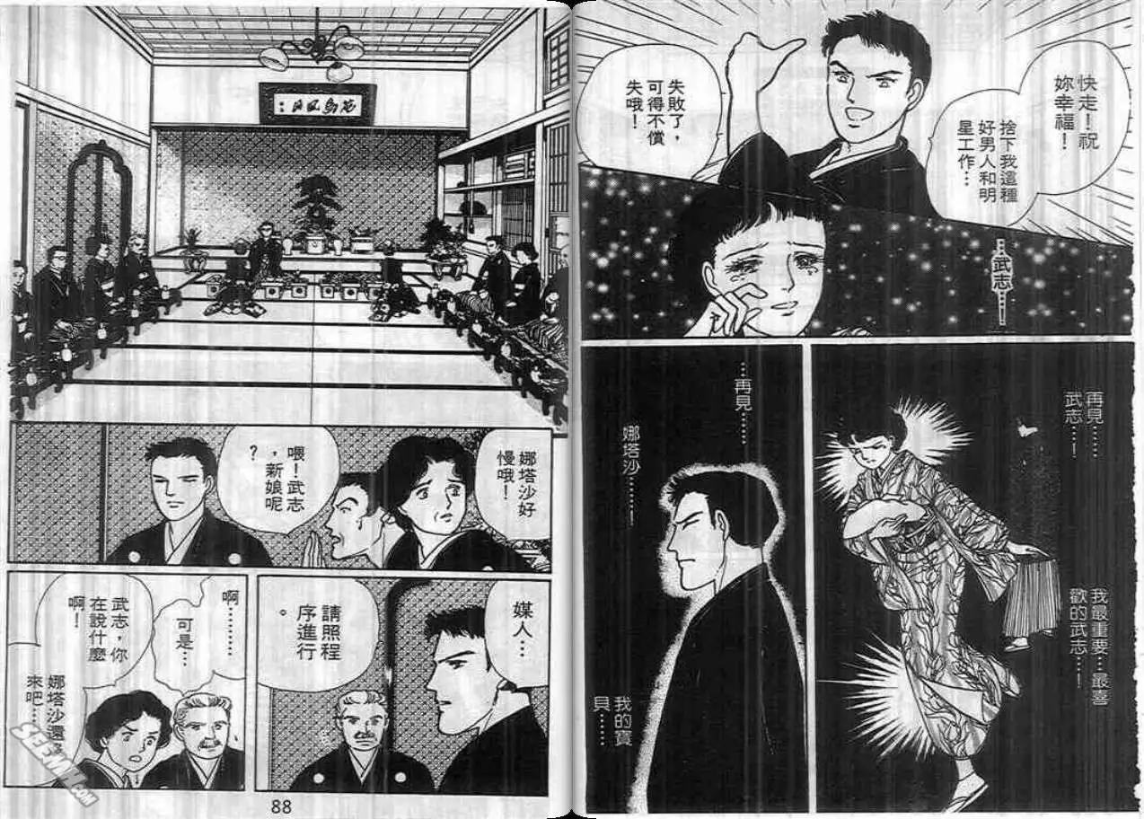 第04卷43
