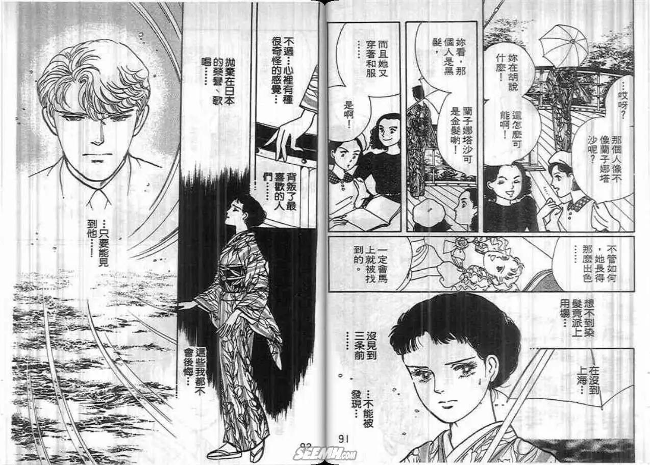 第04卷45