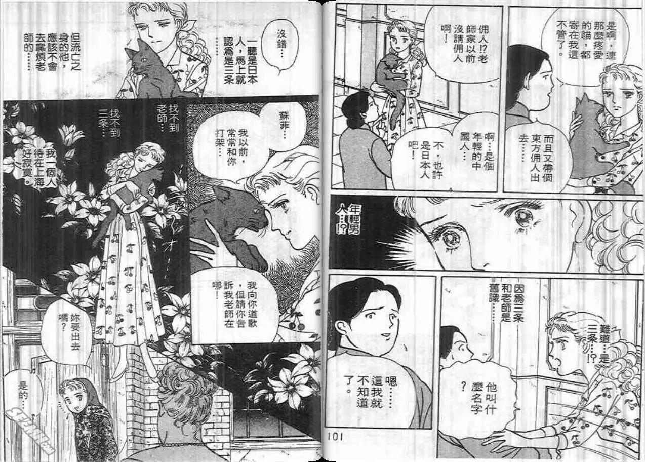 第04卷54