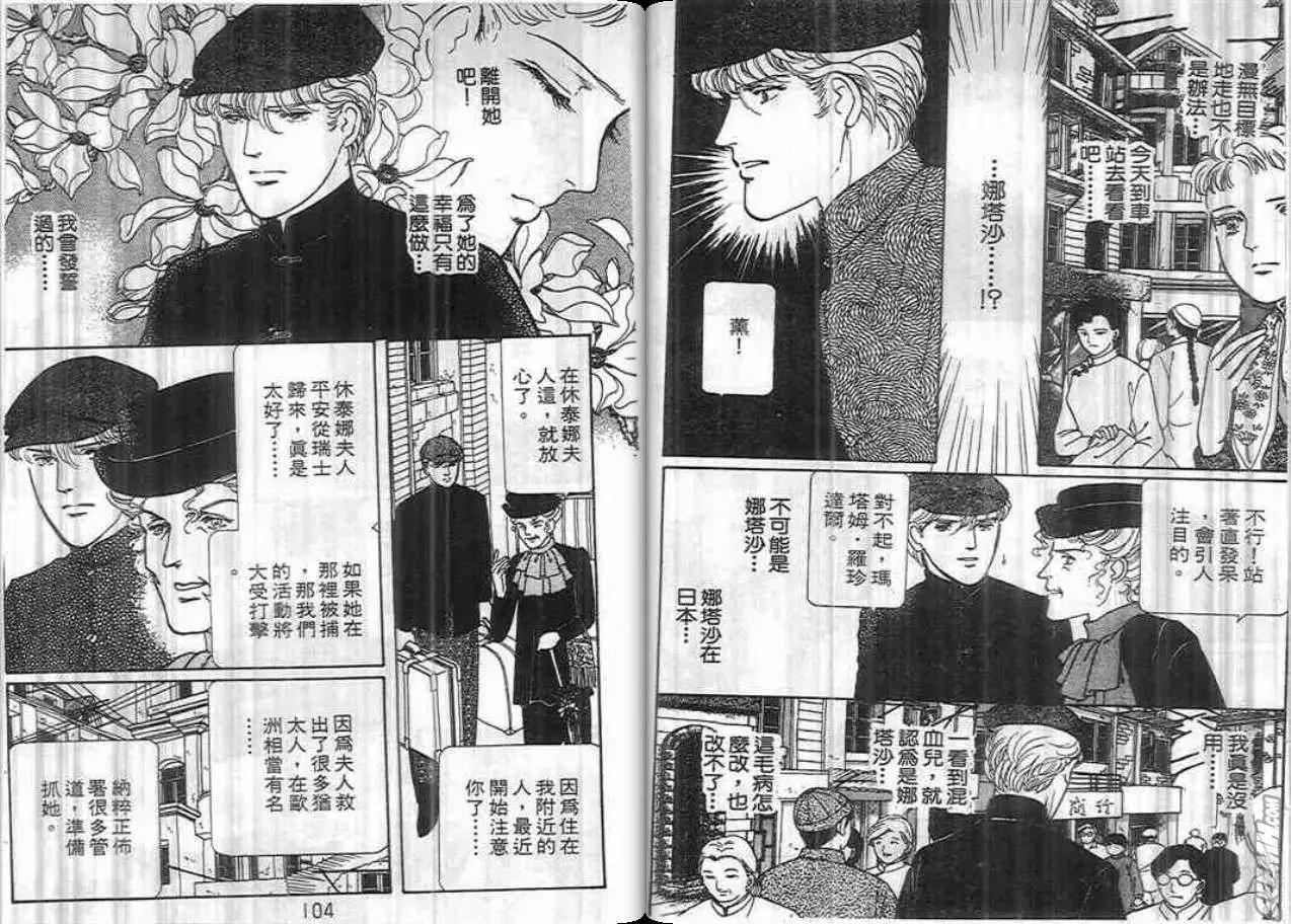 第04卷55
