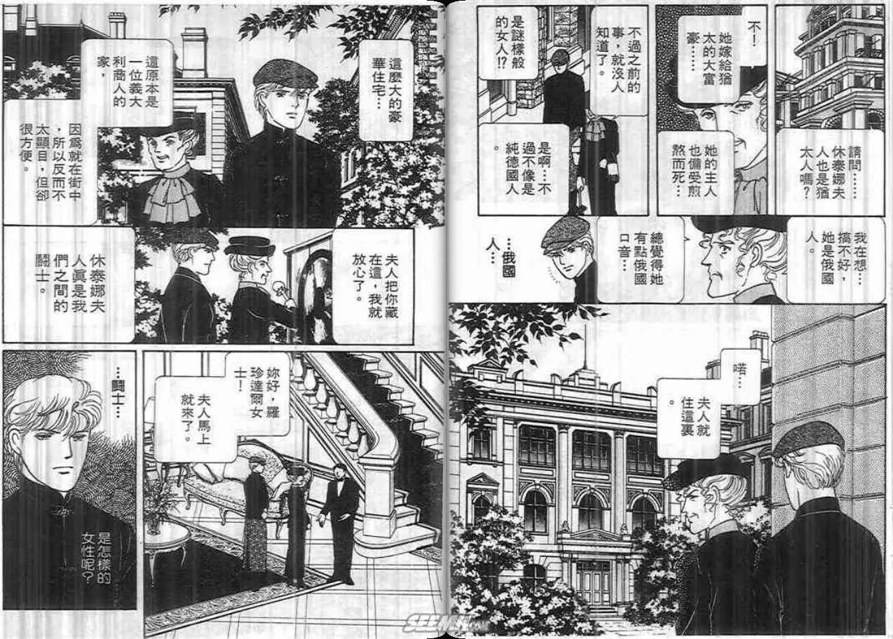 第04卷56