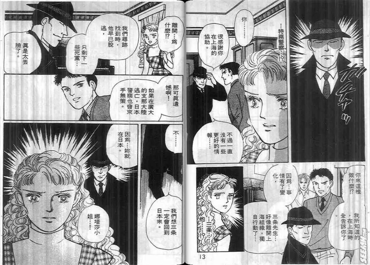 第04卷6