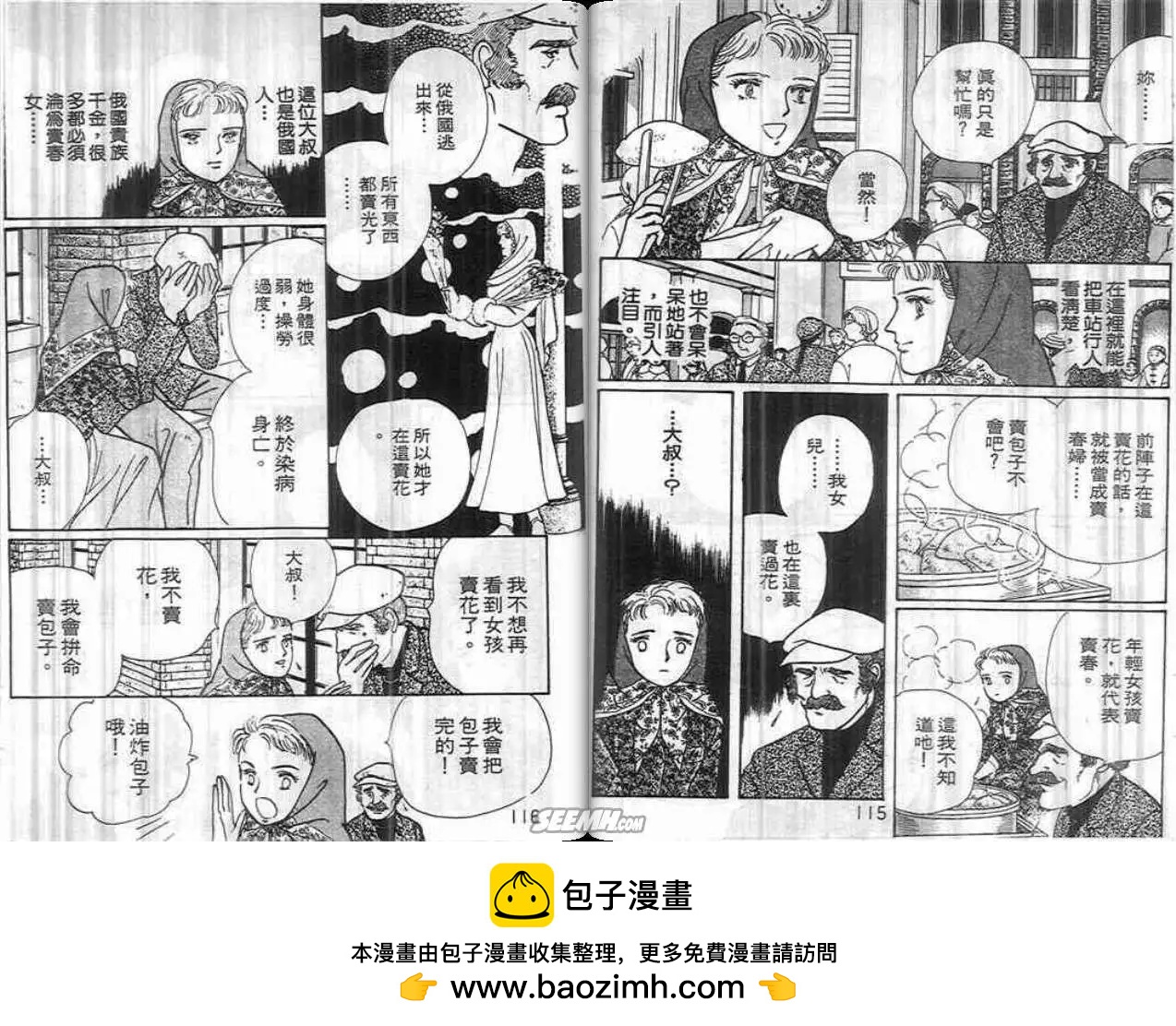 第04卷61