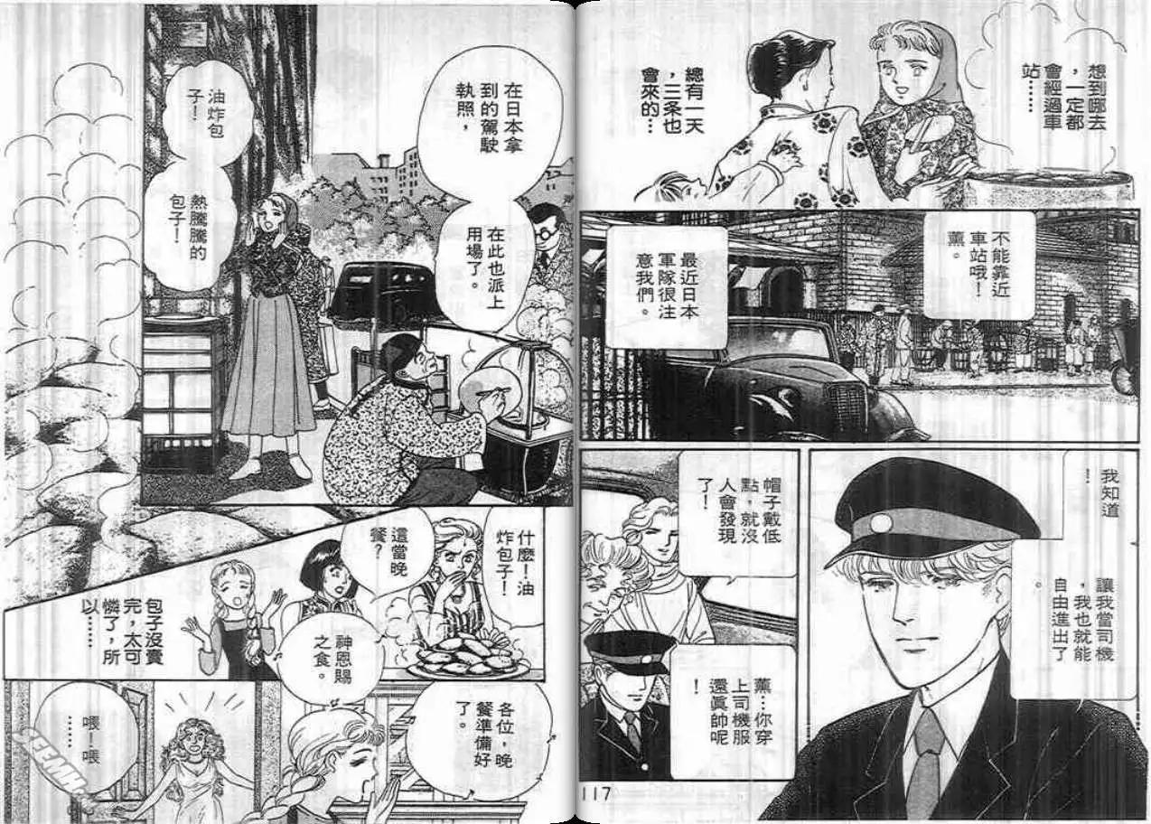 第04卷62