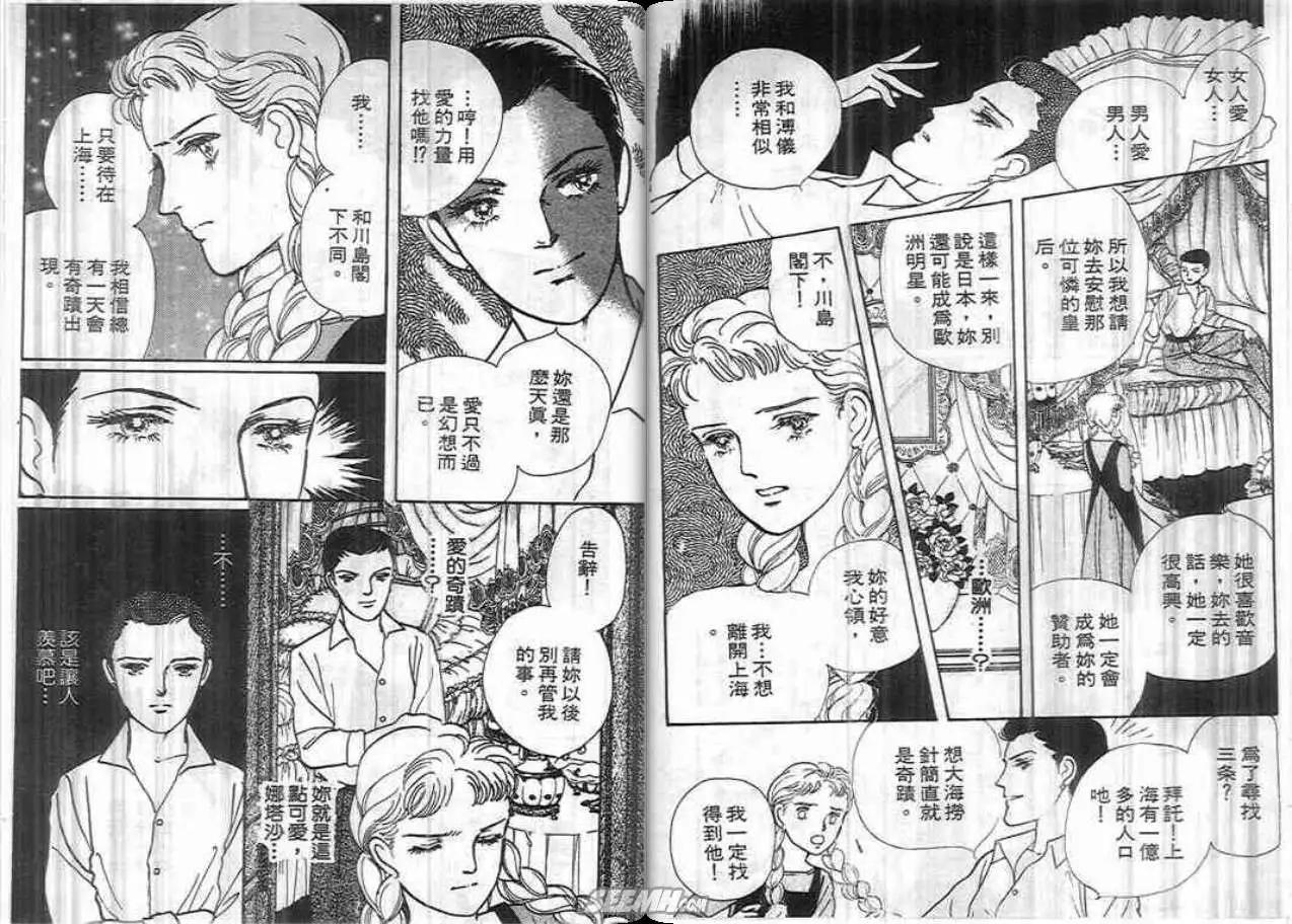第04卷66