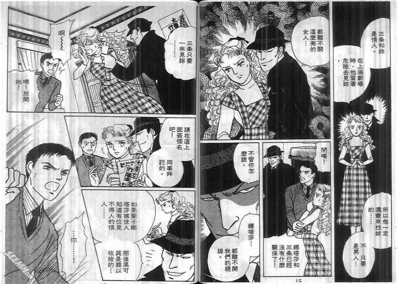 第04卷7