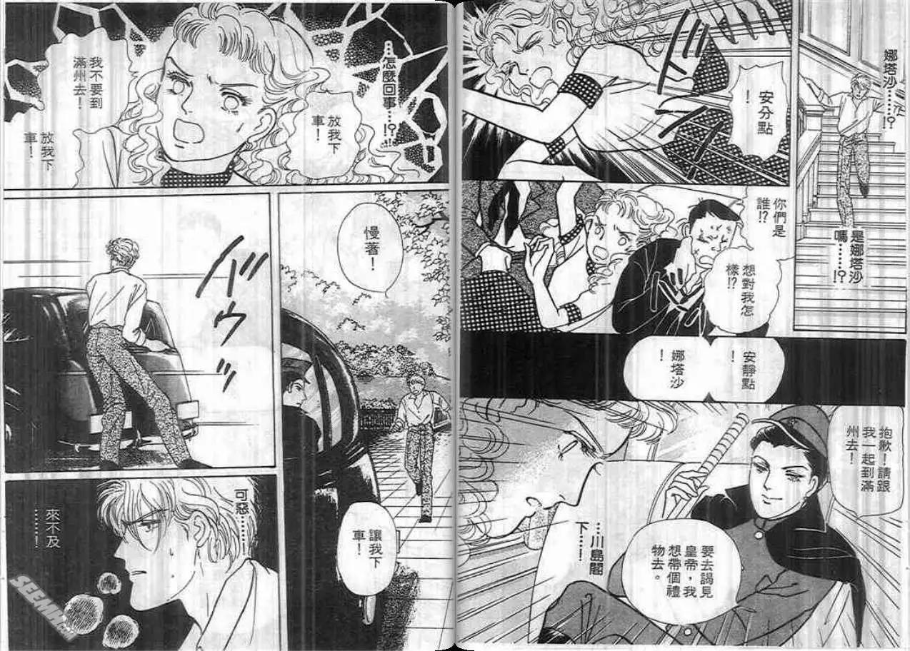 第04卷70