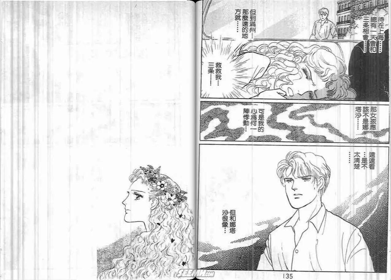 第04卷71
