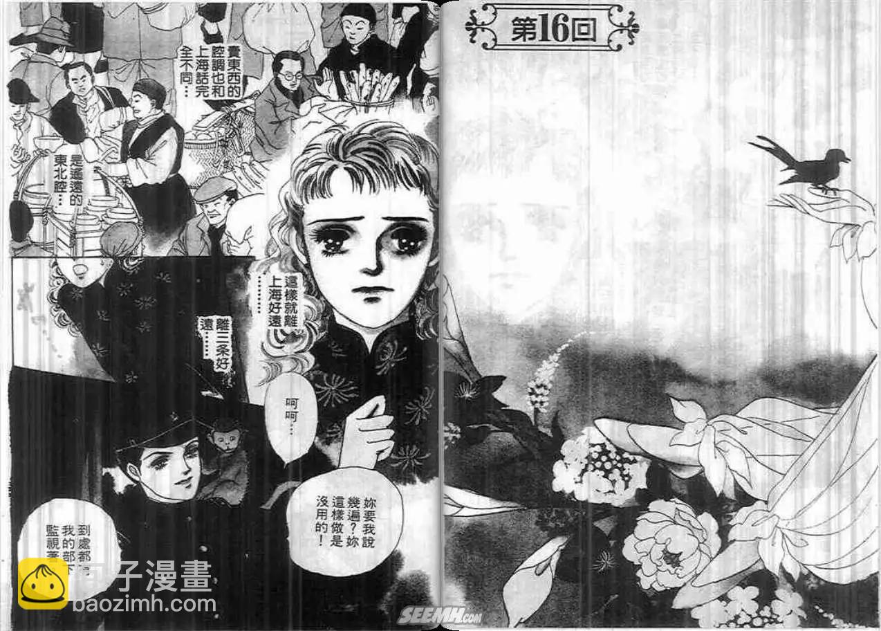 第04卷73
