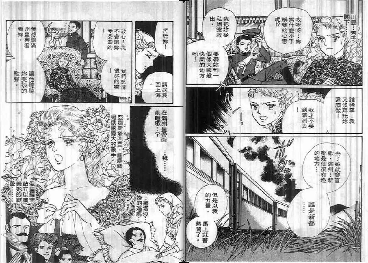 第04卷74