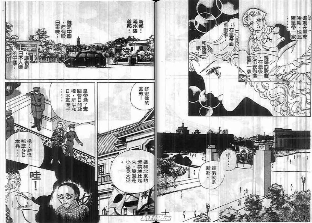 第04卷75