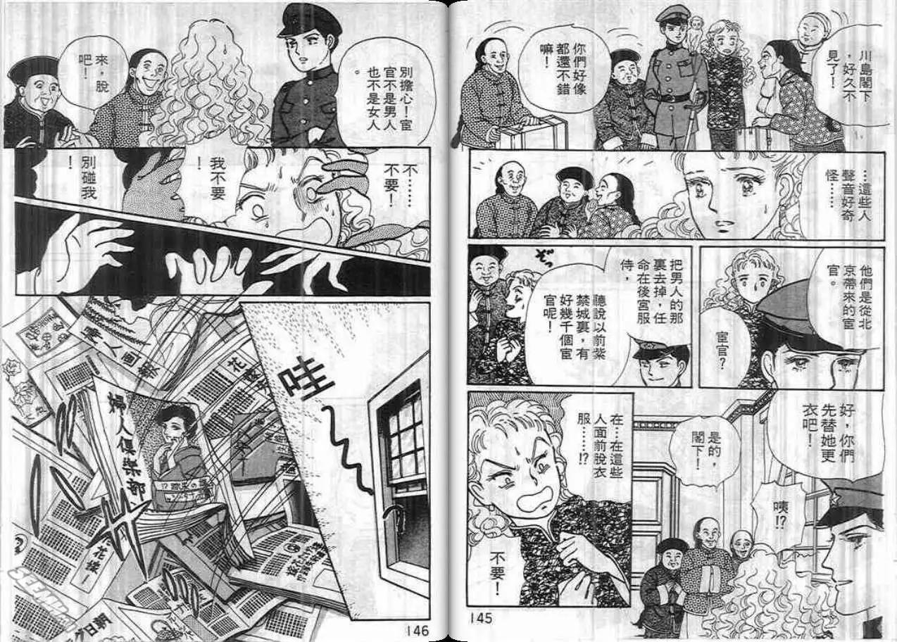 第04卷76
