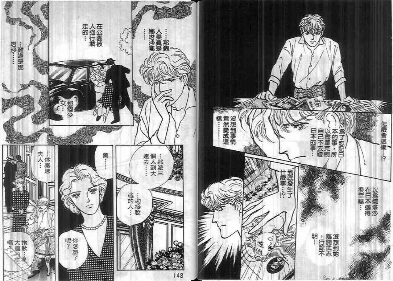 第04卷77