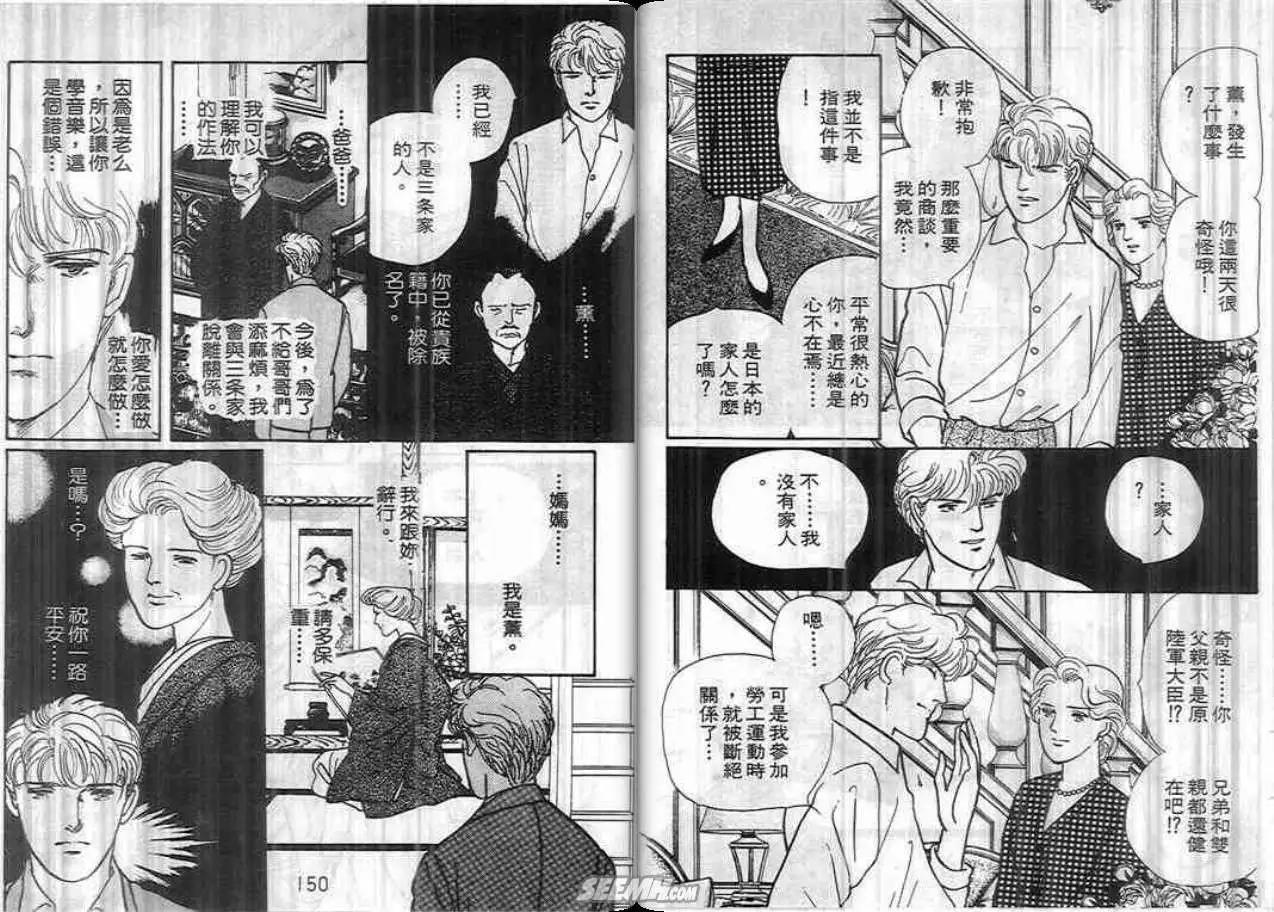 第04卷78