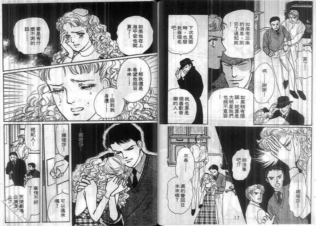 第04卷8