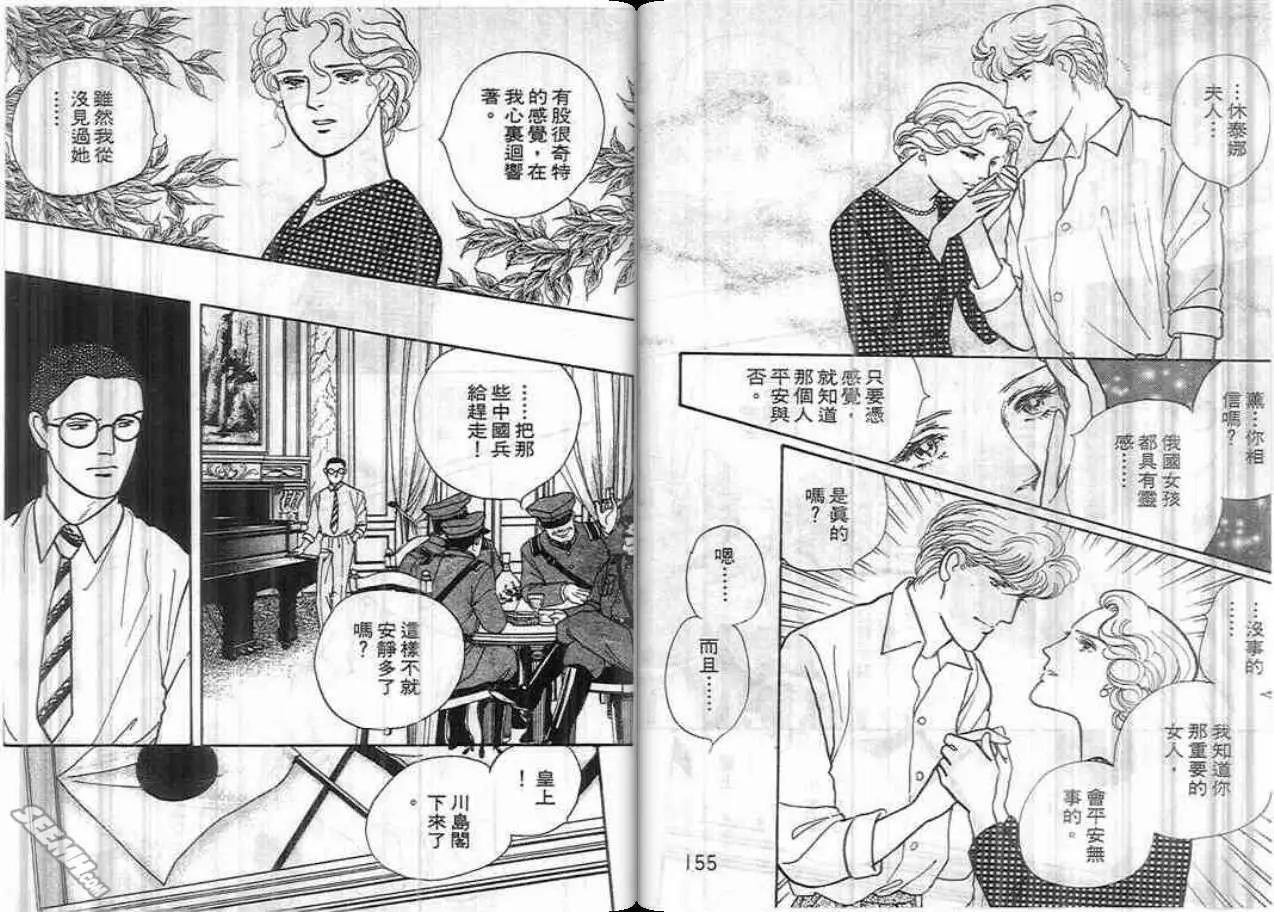 第04卷81
