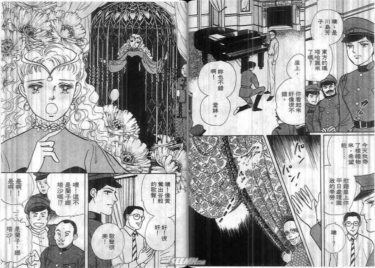 第04卷82