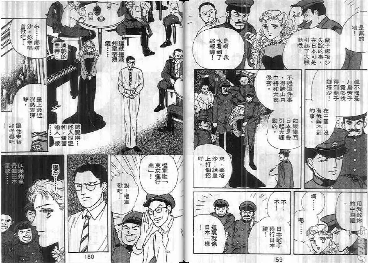 第04卷83