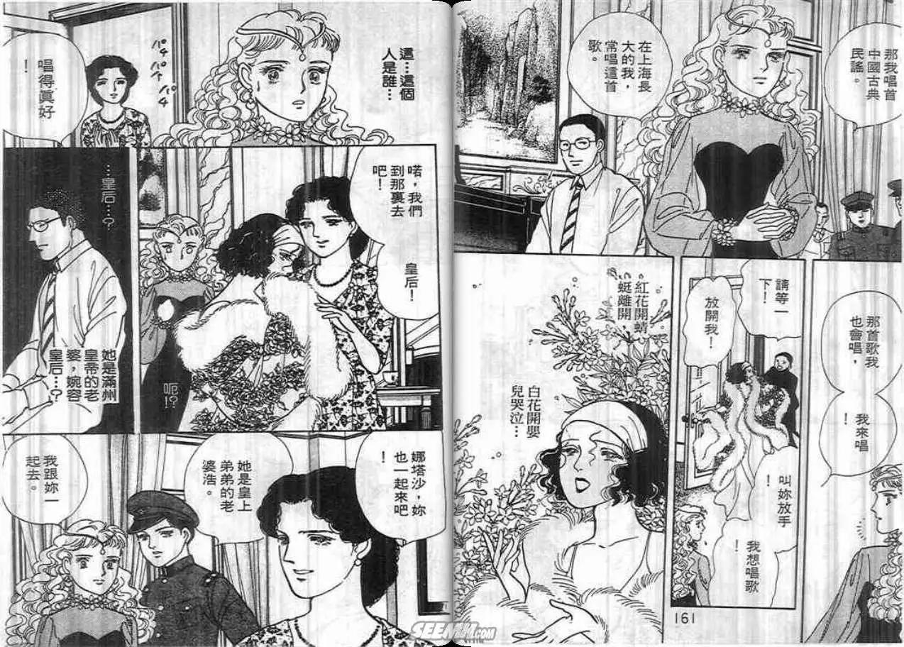 第04卷84