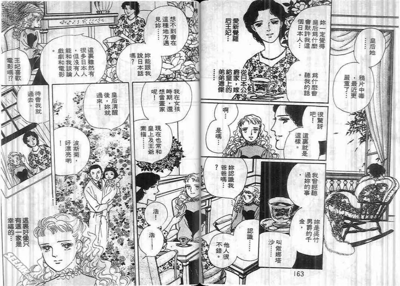 第04卷85