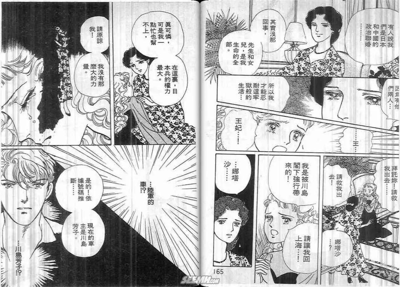第04卷86