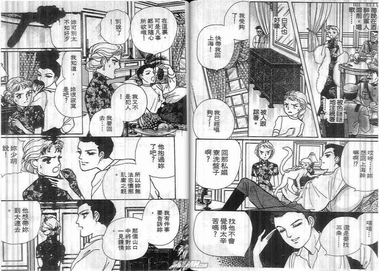 第04卷88