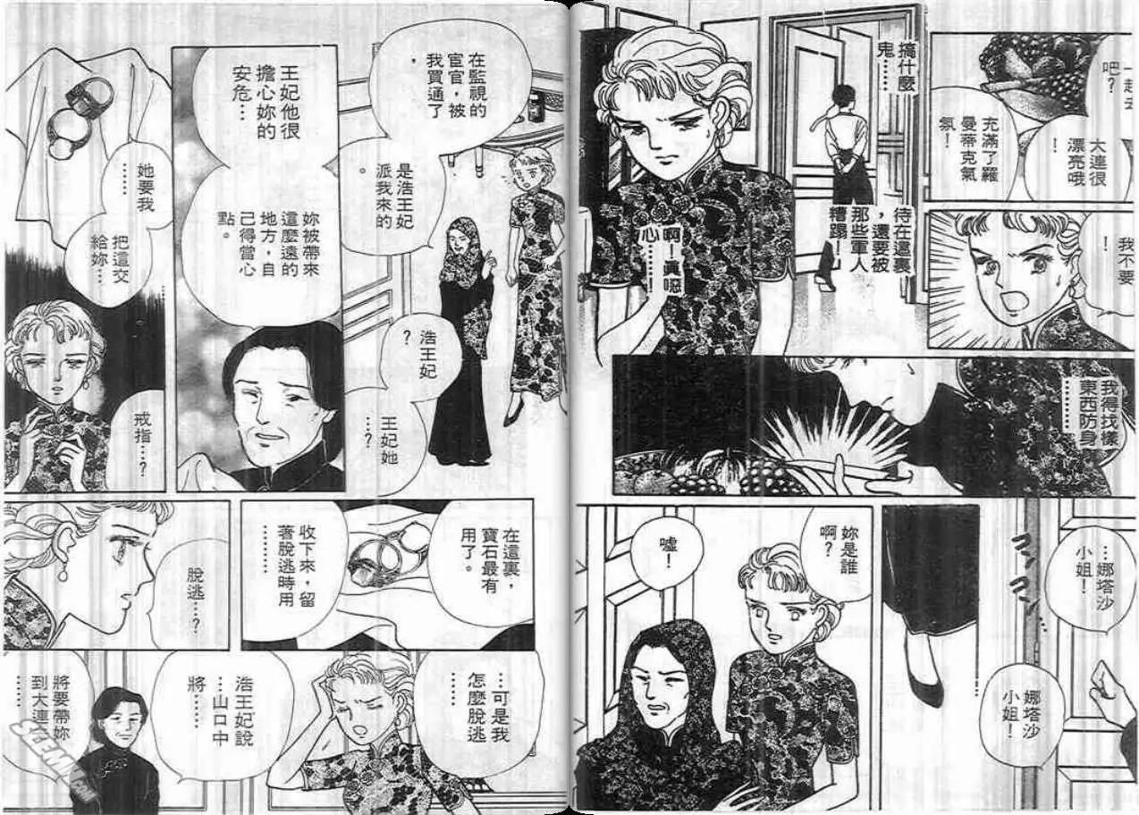 第04卷89