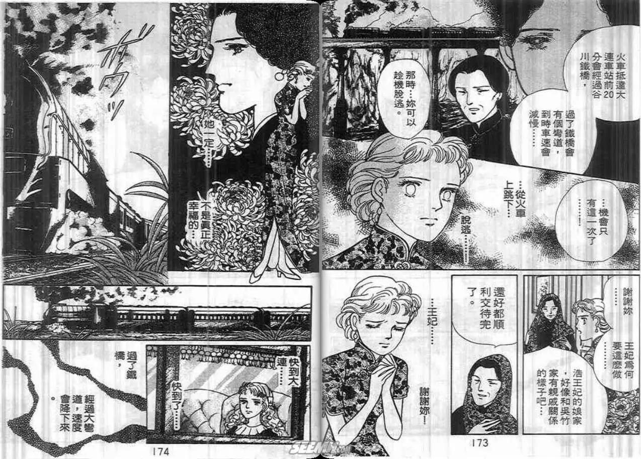 第04卷90