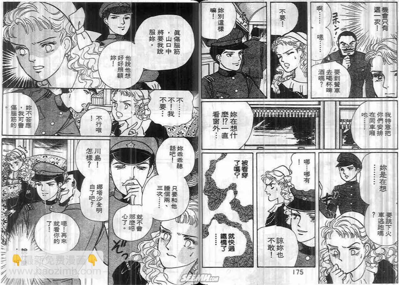 第04卷91