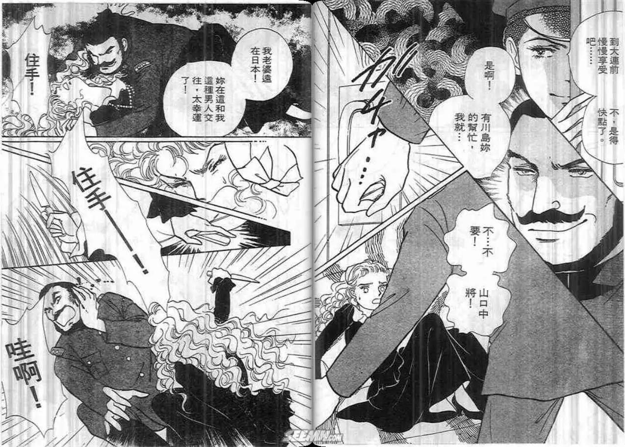 第04卷92