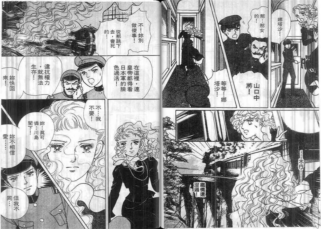 第04卷93