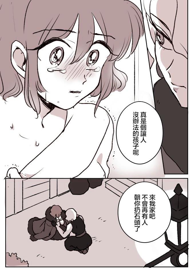 第04话2