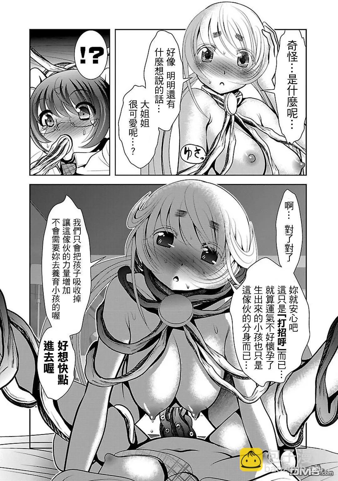 第9回10