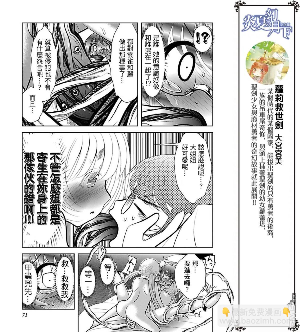 第9回11