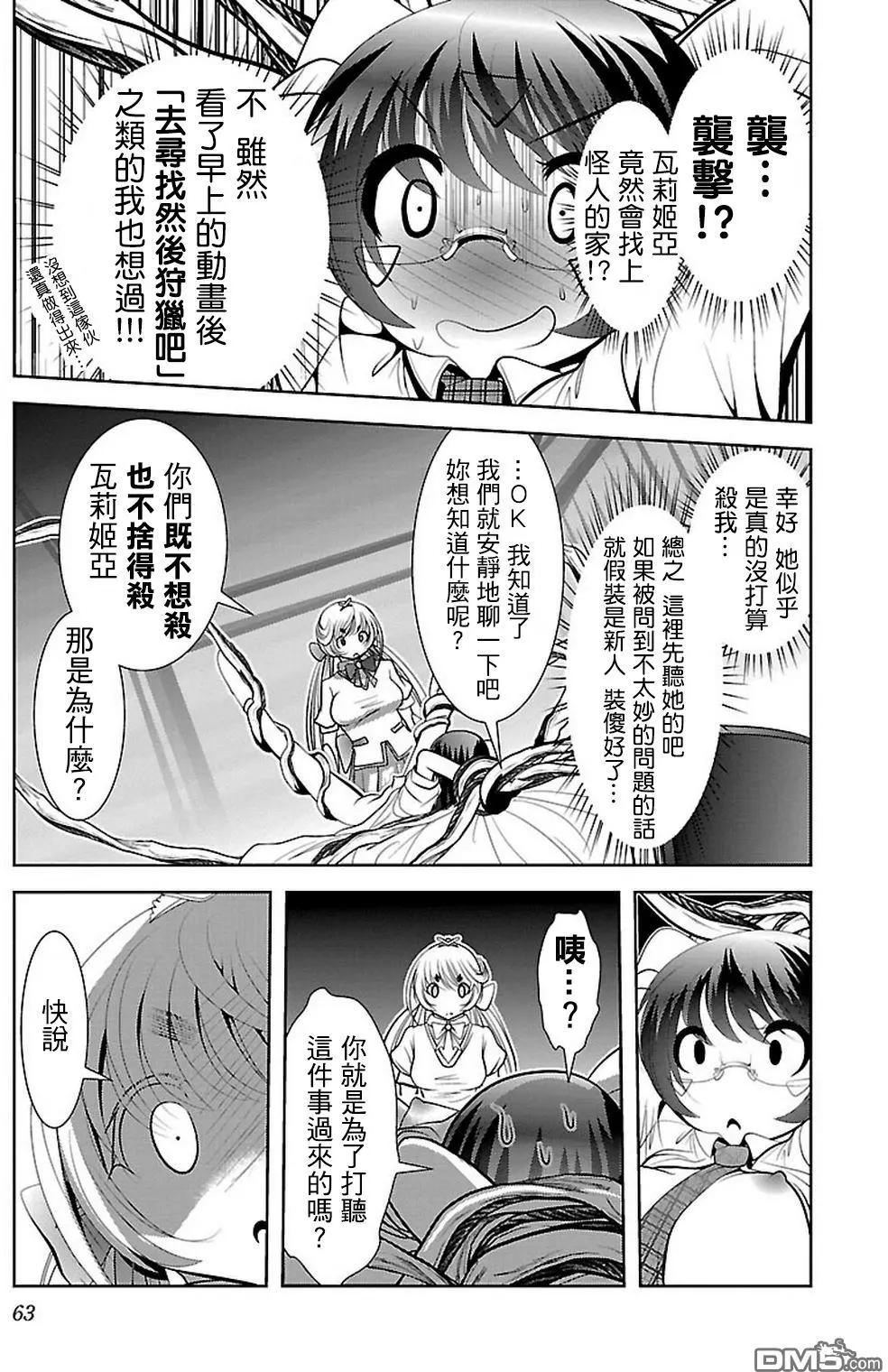 第9回3