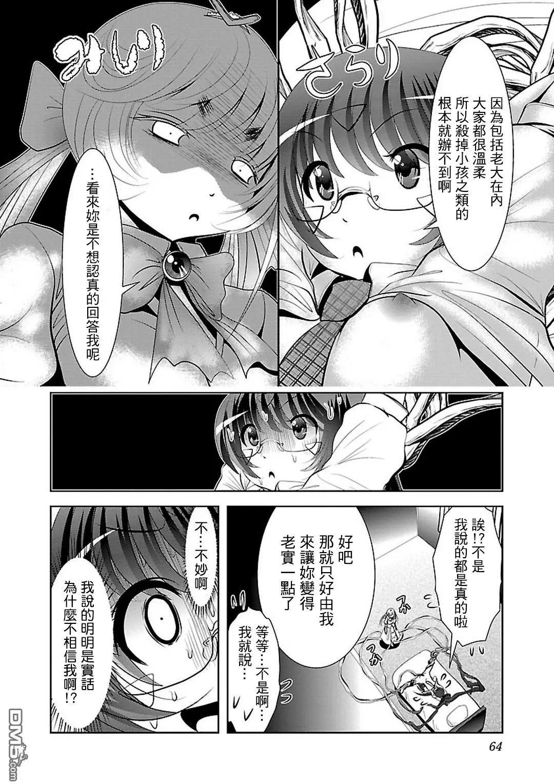 第9回4