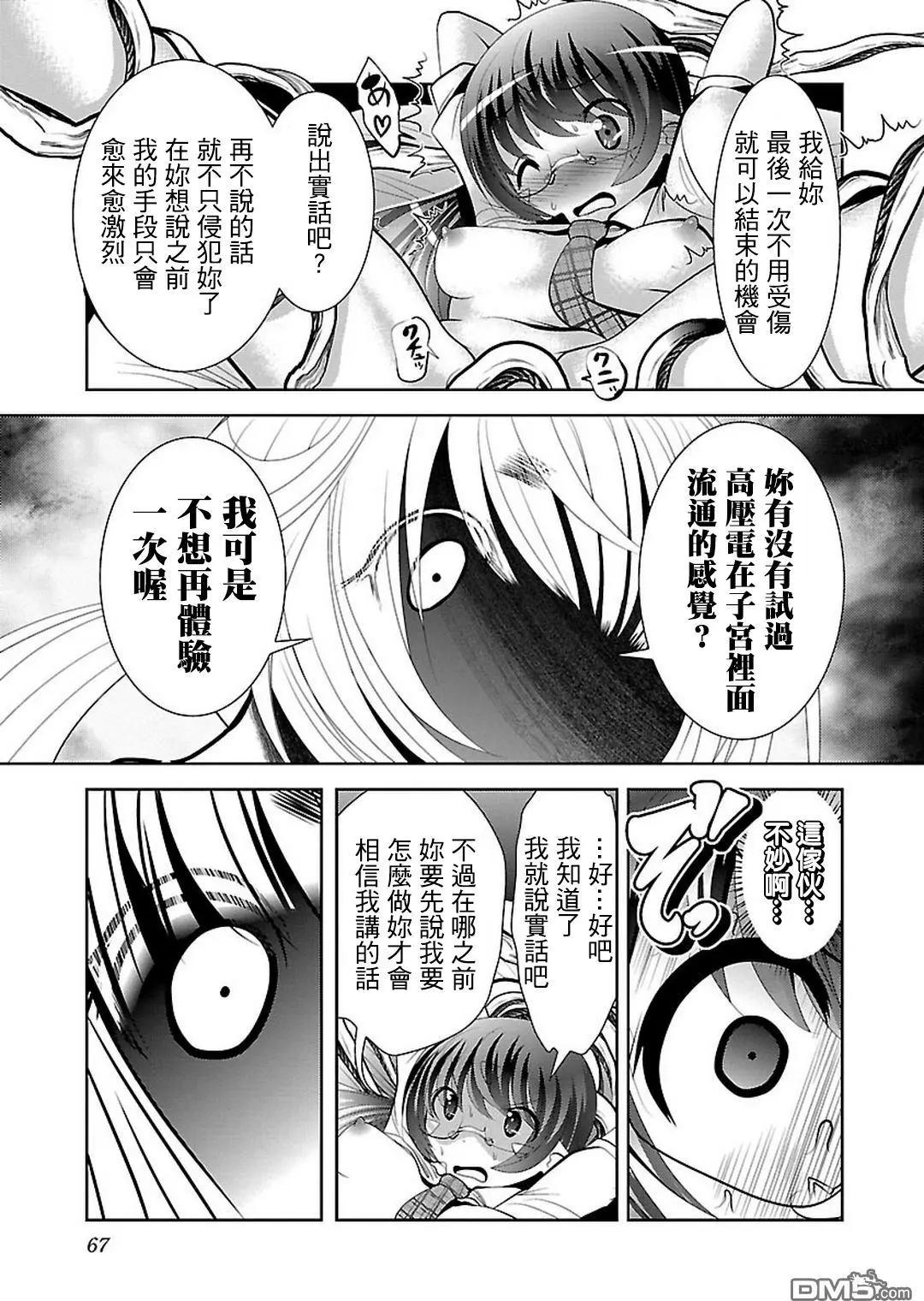 第9回7