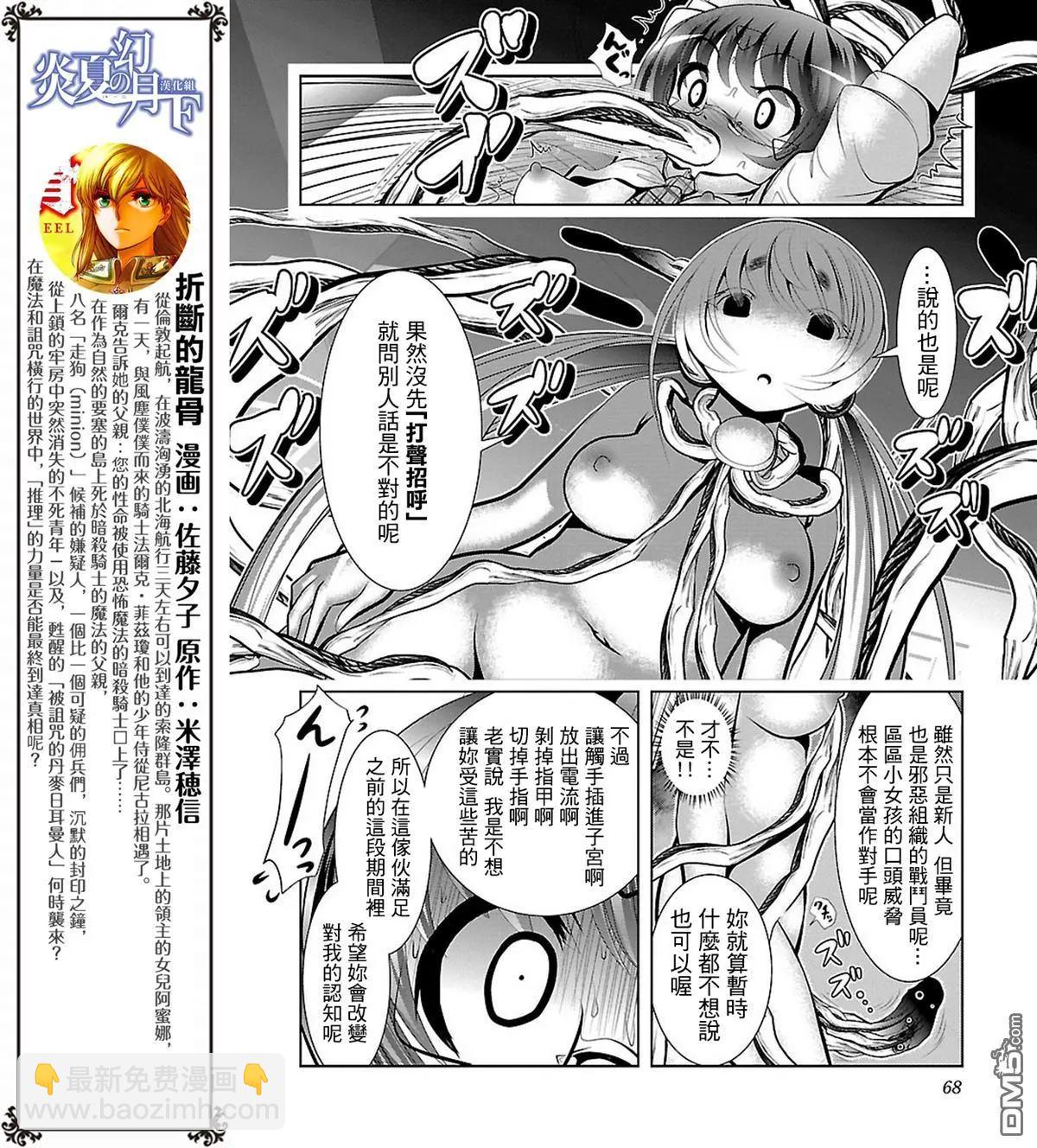 第9回8