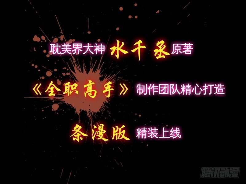 上线预告0