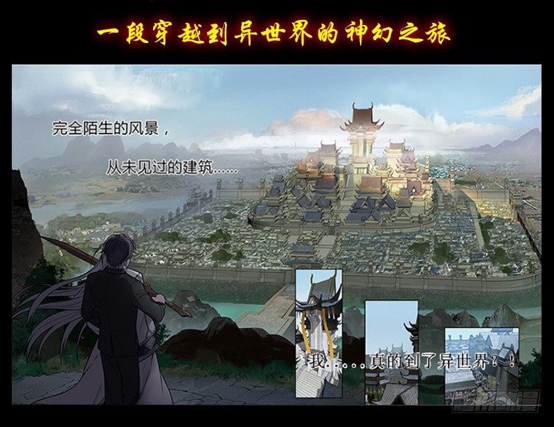 上线预告1