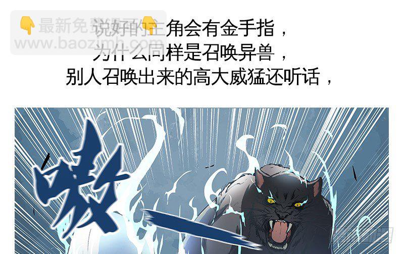 上线预告10