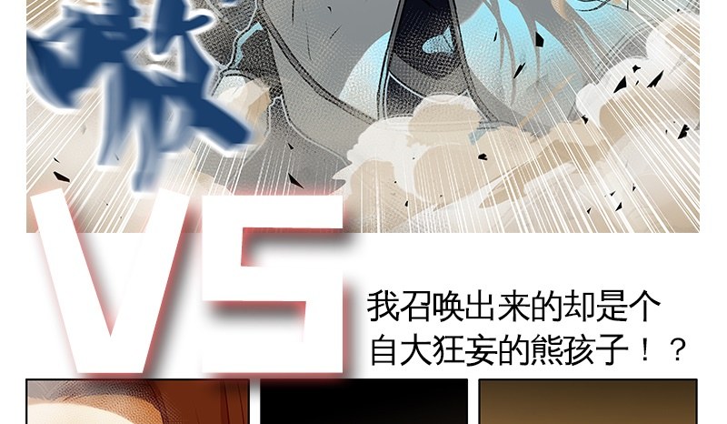 上线预告12
