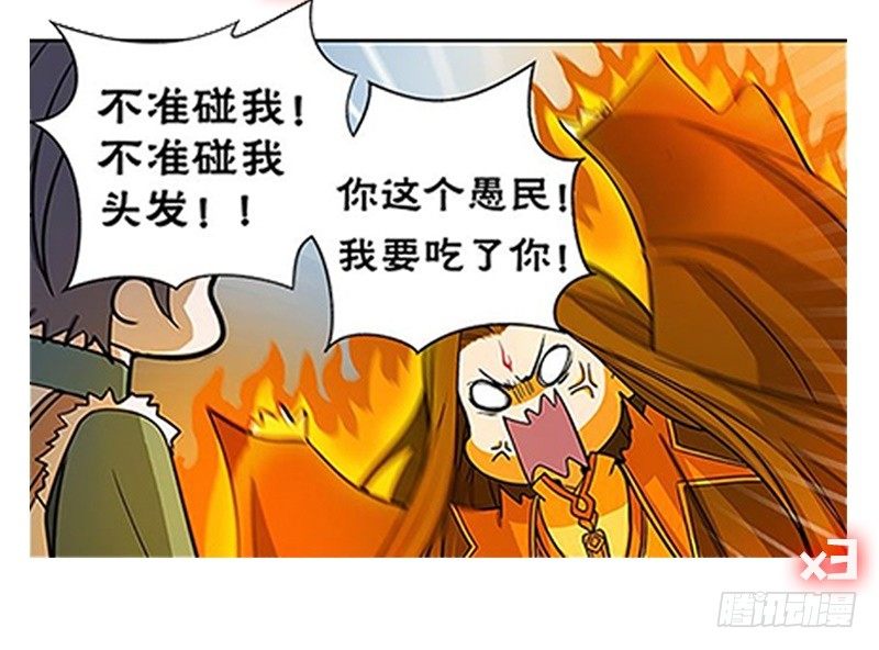 上线预告17