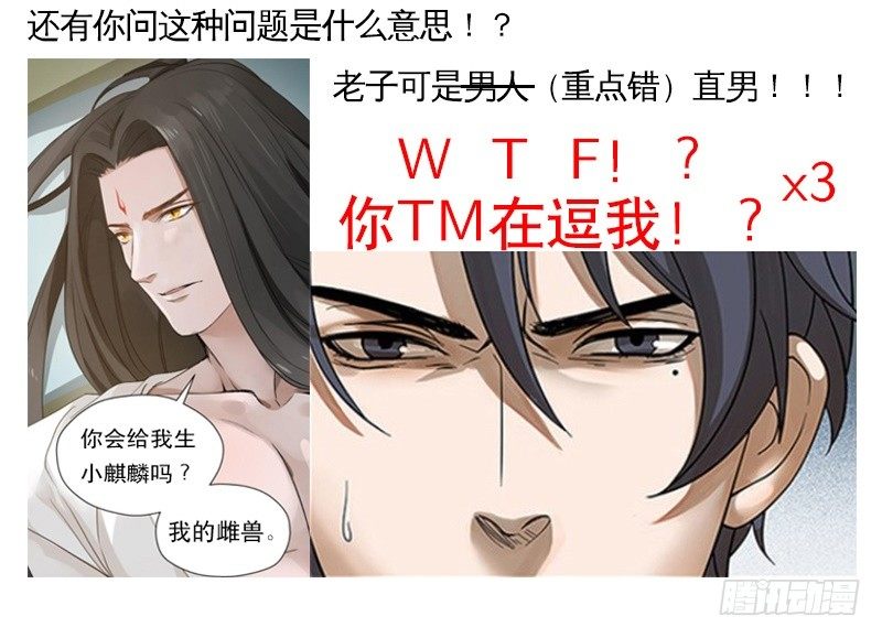 上线预告18
