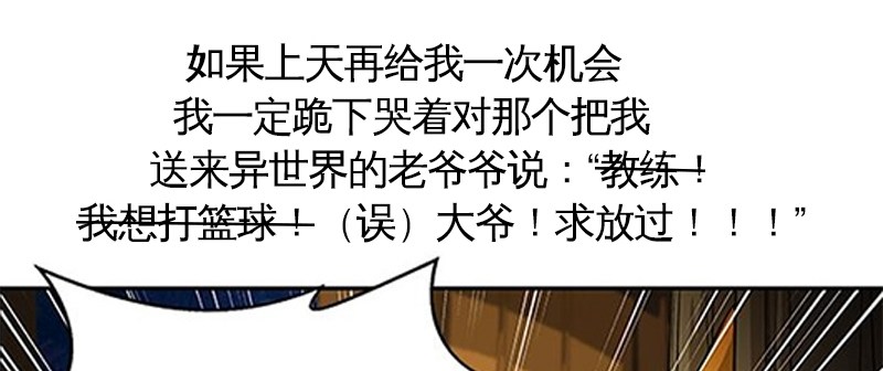 上线预告19