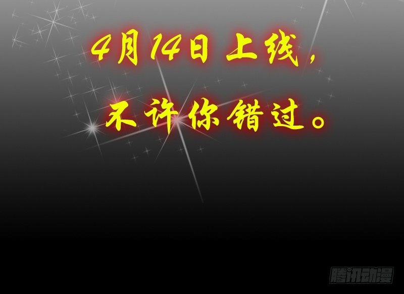 上线预告22